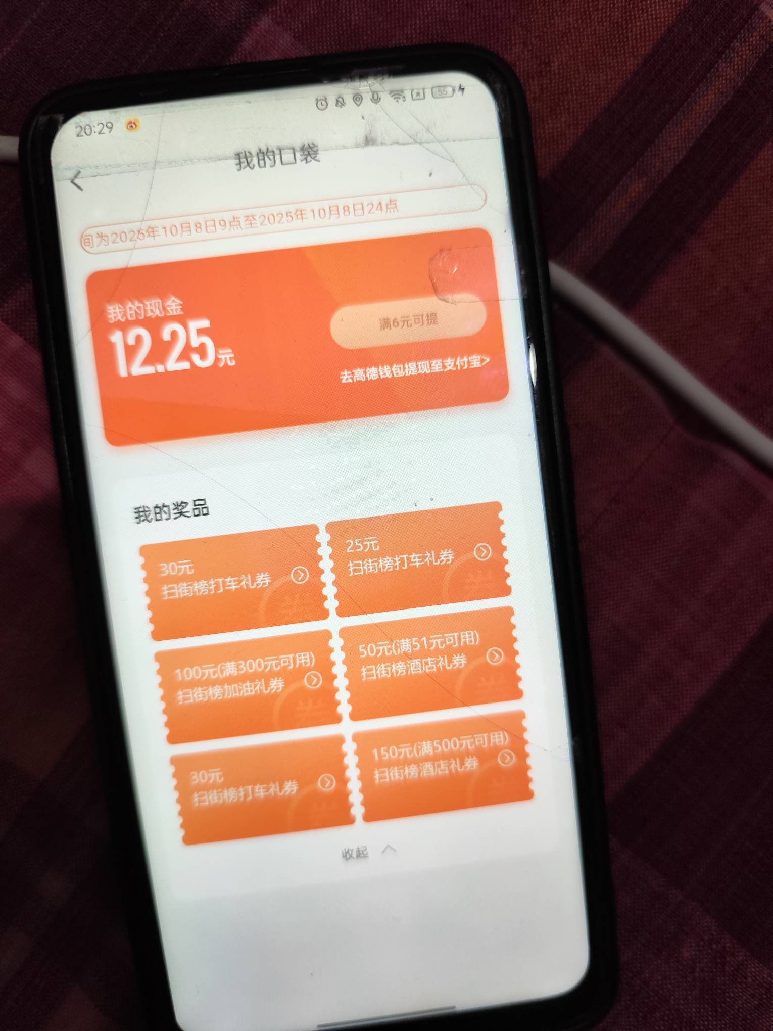20出，有没有老哥要的

25 / 作者:恒哥只发精品 / 