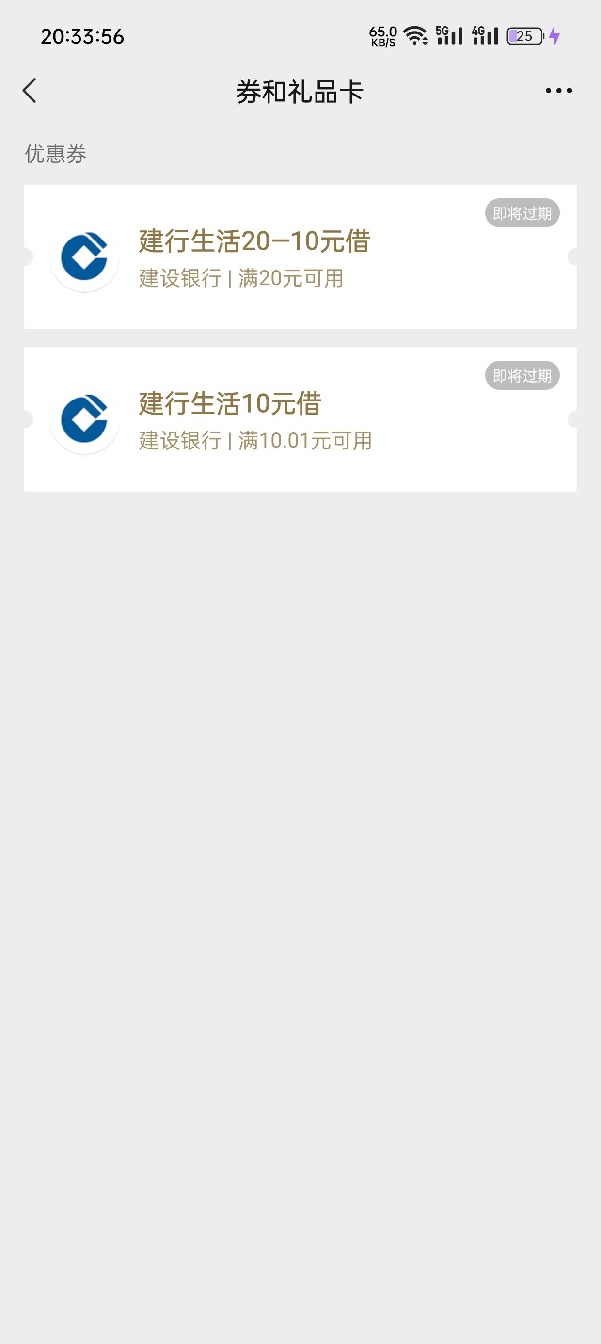 马上过期了怎么出

58 / 作者:凡与他分开 / 