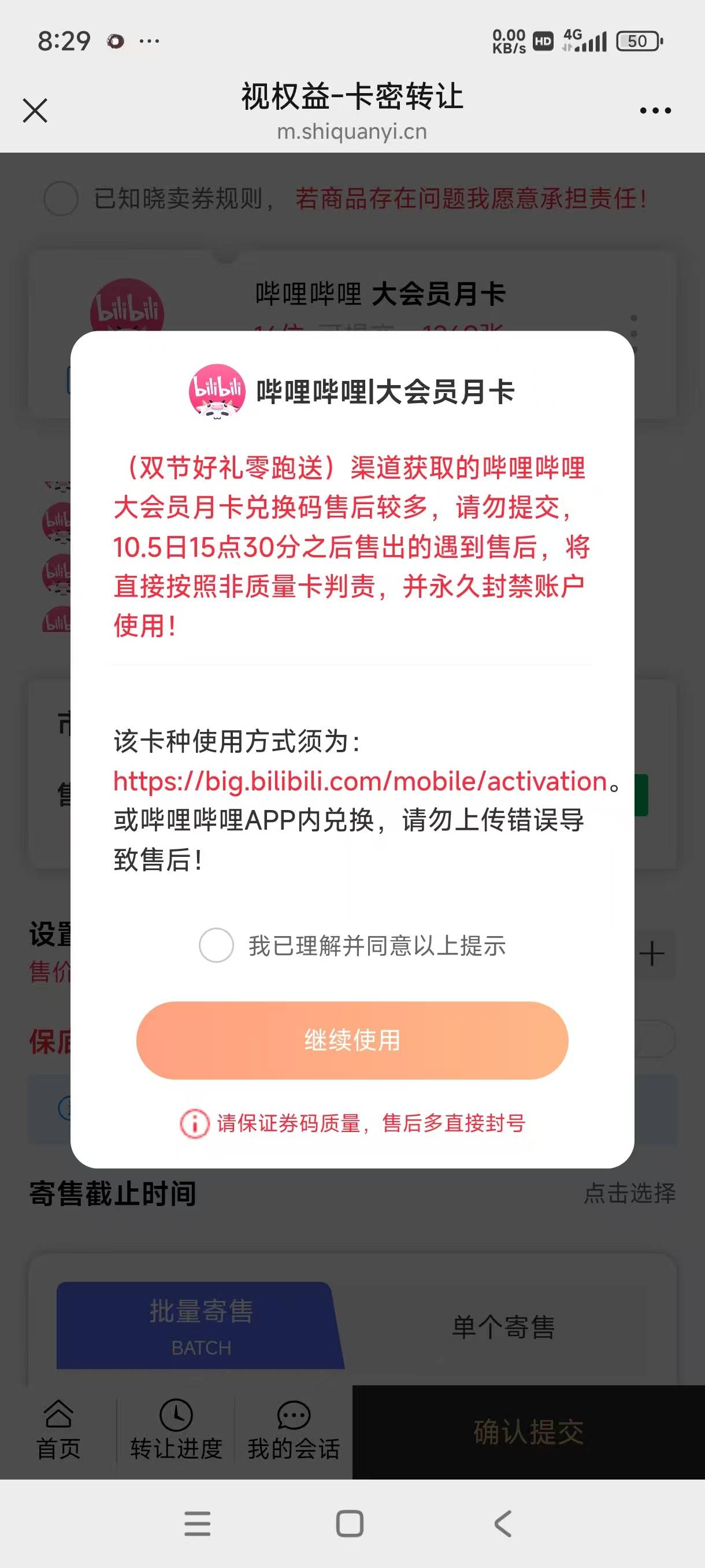 醉鸡了

77 / 作者:太乙路 / 