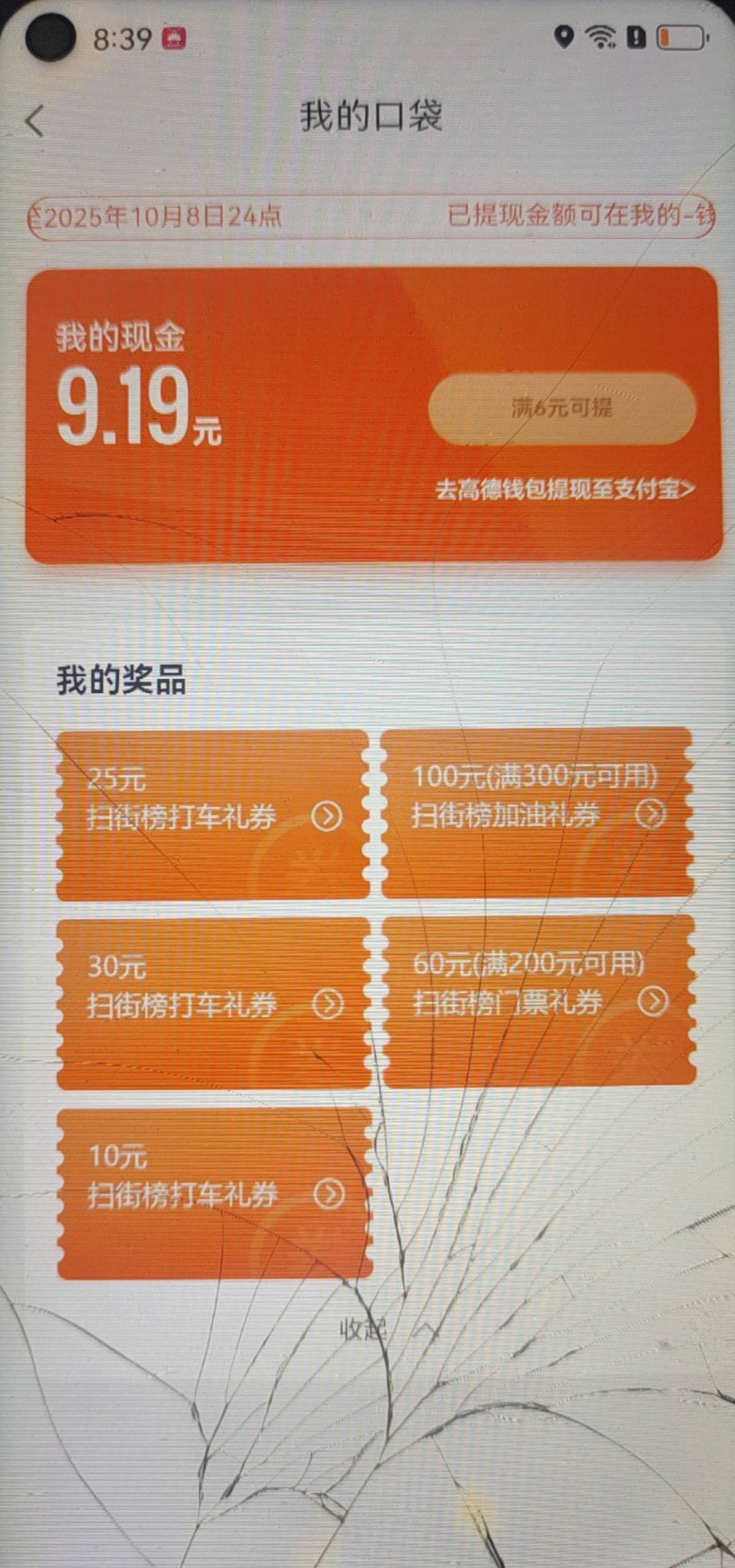 总感觉没什么水

93 / 作者:江苏第一深情11 / 