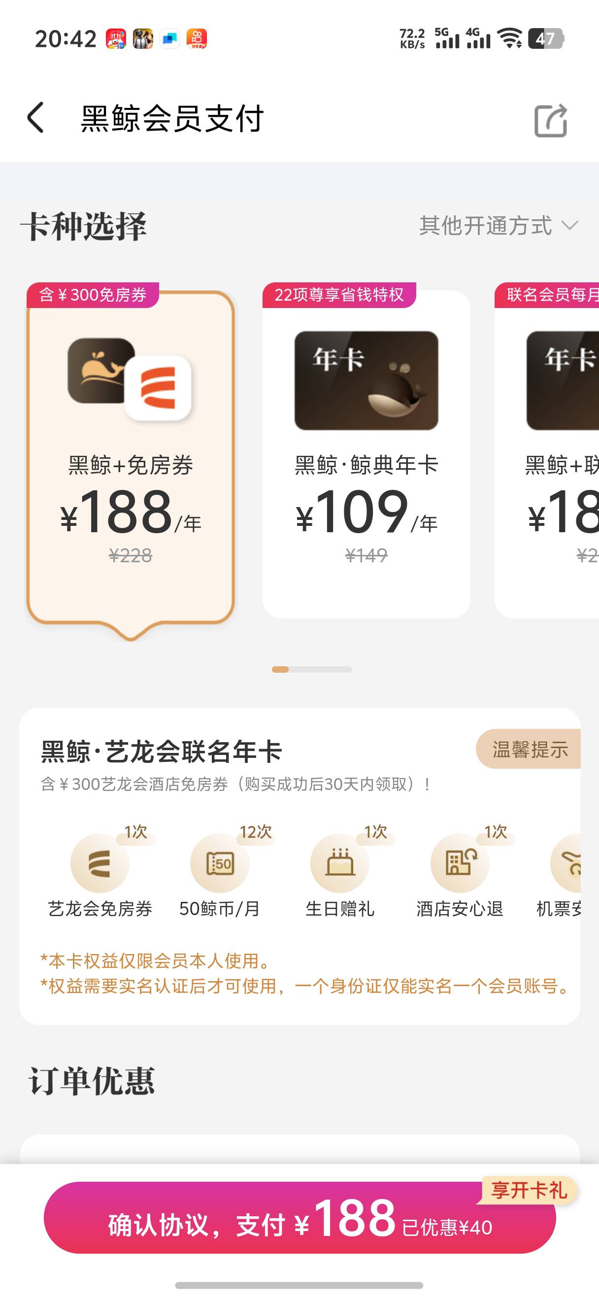看了半天鱼上一堆二道贩子这么一算我利润就40多块钱


75 / 作者:藝社 / 