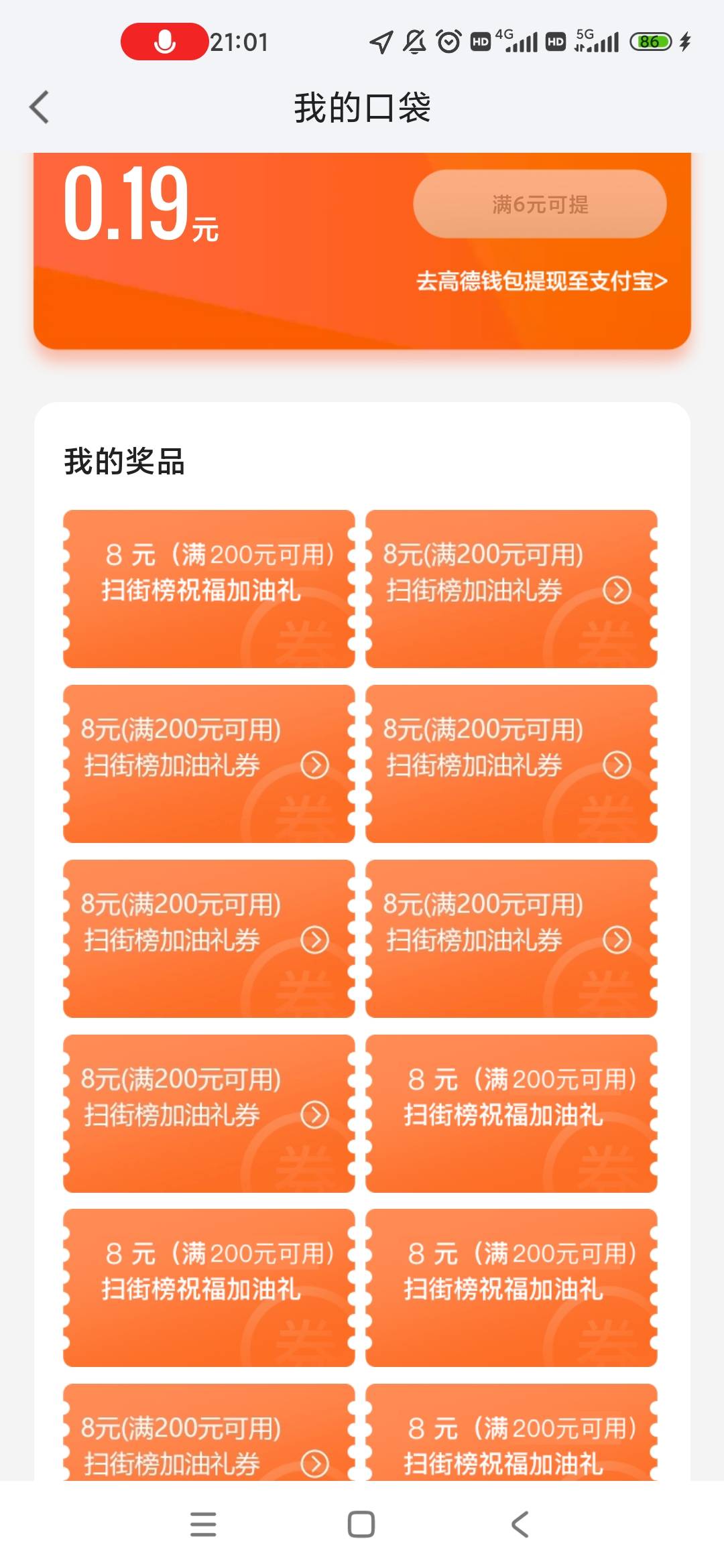 黑不溜秋

28 / 作者:几度梦回大唐☃︎ / 