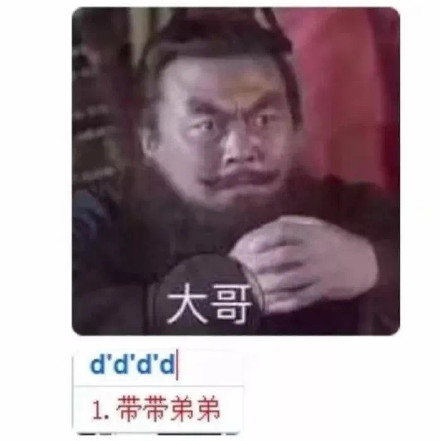 难怪很多老哥喜欢吃独食，实在有的人砸锅太厉害了，零跑汽车B站会员没砸锅之前14+，砸43 / 作者:哦豁啊啊啊 / 
