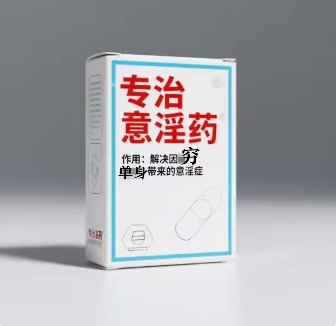 挂壁仔老哥们大事不好了，抖音关注了一个女的，她竟然偷看我主页发现我主页有跑刀代肝18 / 作者:弃穷 / 