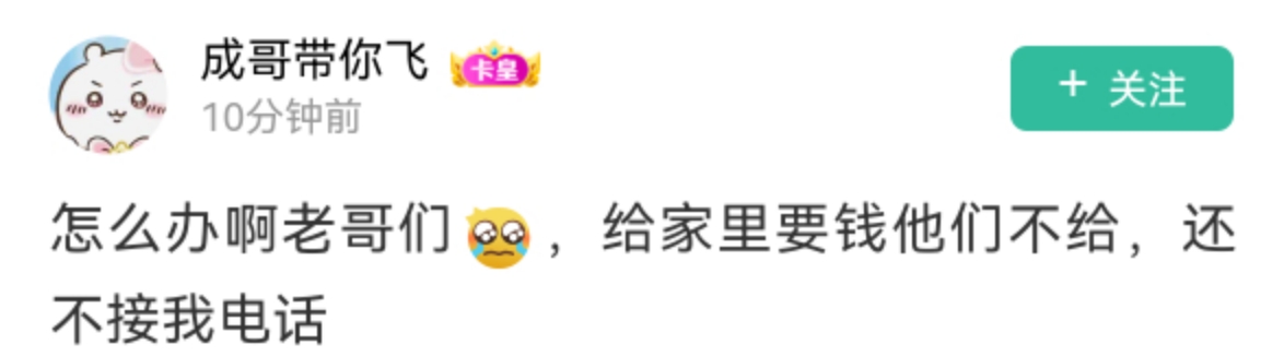 2个可能性
1.你没说实话，干了不是人神共愤的事儿
2.你不是亲生的，并且你爹知道了 但40 / 作者:ORZ迷彩 / 
