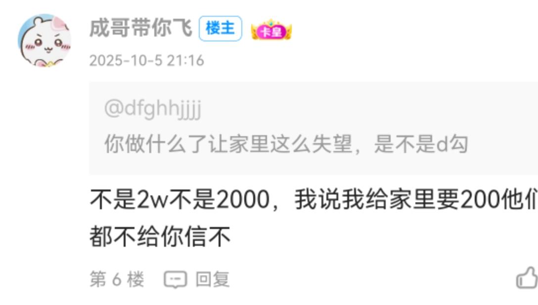 2个可能性
1.你没说实话，干了不是人神共愤的事儿
2.你不是亲生的，并且你爹知道了 但64 / 作者:ORZ迷彩 / 