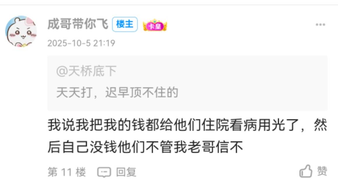 2个可能性
1.你没说实话，干了不是人神共愤的事儿
2.你不是亲生的，并且你爹知道了 但62 / 作者:ORZ迷彩 / 