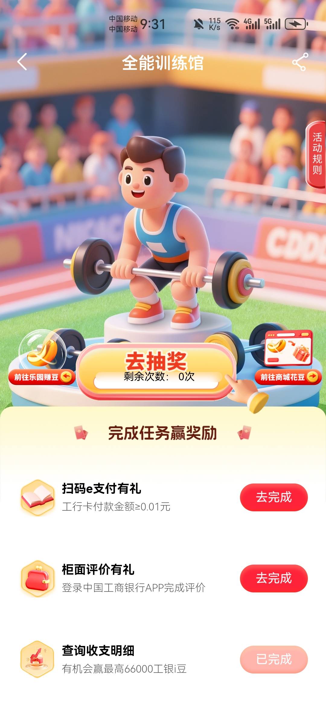 大妈这个扫码怎么完成

96 / 作者:不再违规发帖了 / 