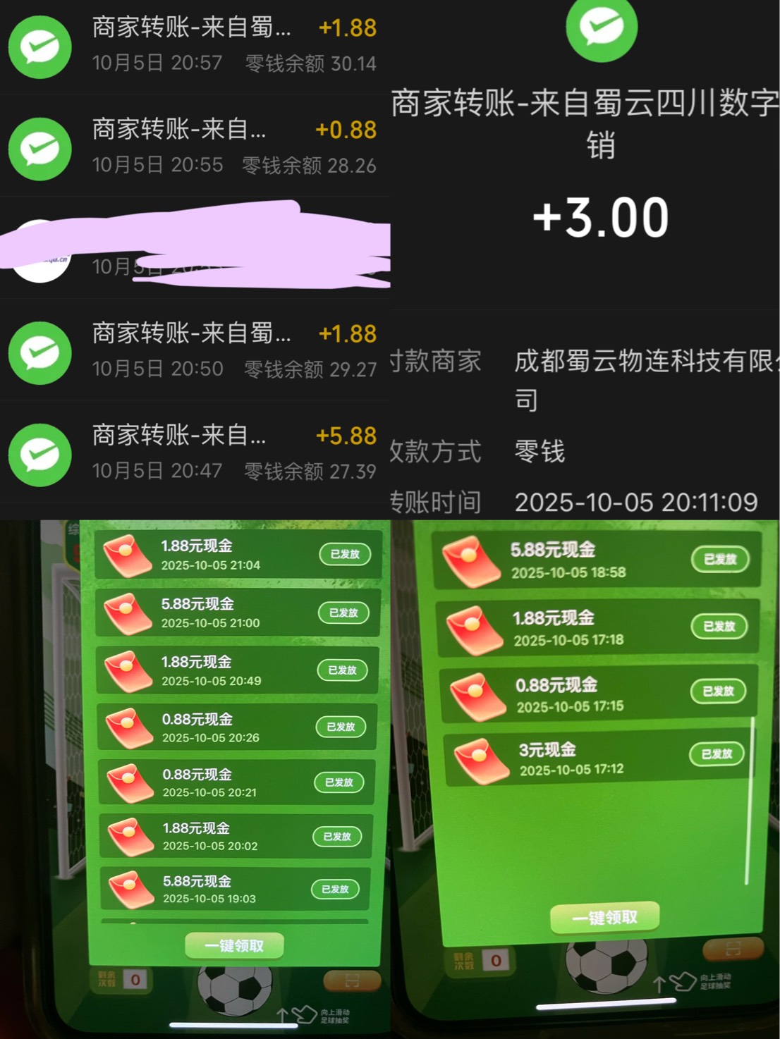 美滋滋



68 / 作者:小熊科技 / 