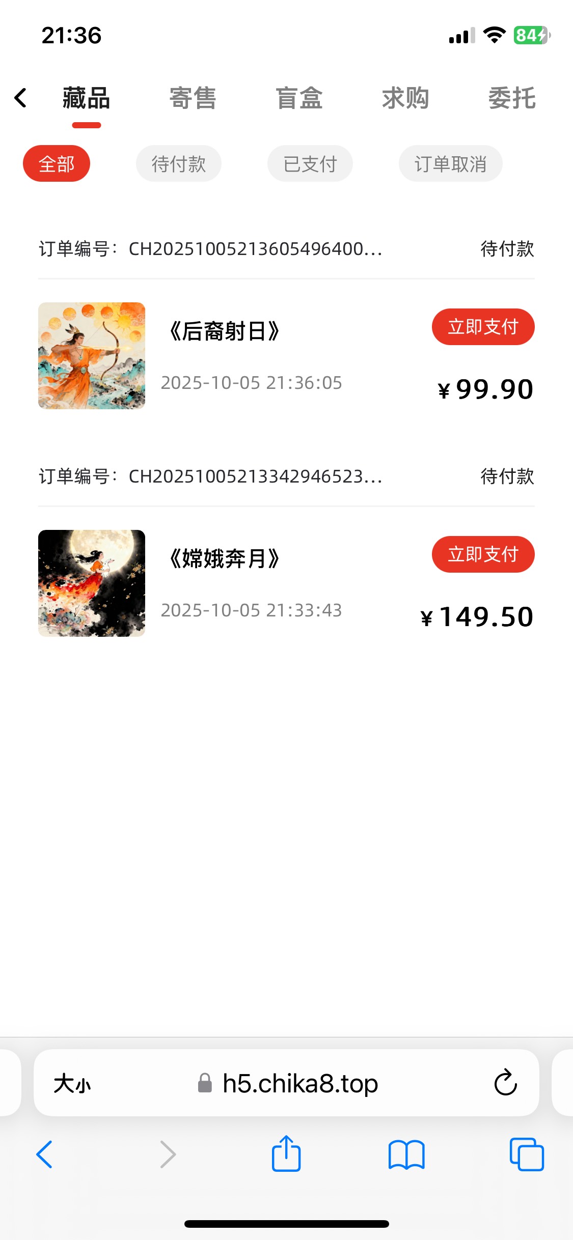 拿吗

63 / 作者:胡爱夏 / 