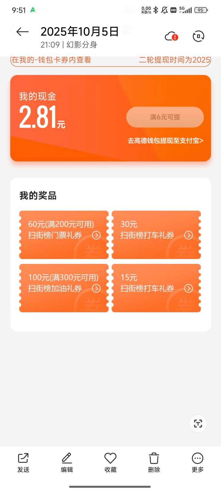 有人收吗

67 / 作者:K卡卡1 / 