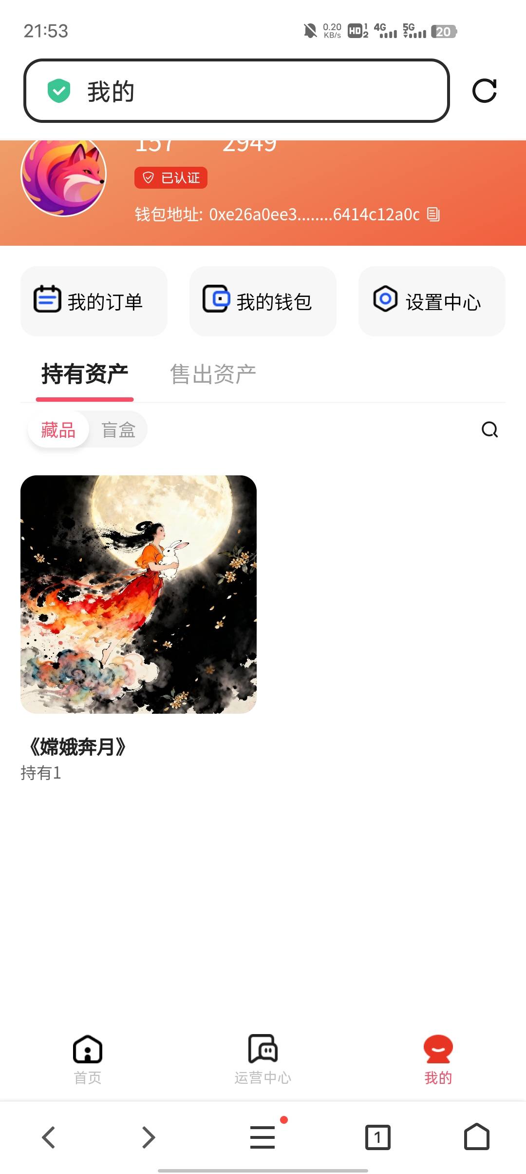 嫦娥奔月，明天中秋节稳了

10 / 作者:GK陈 / 
