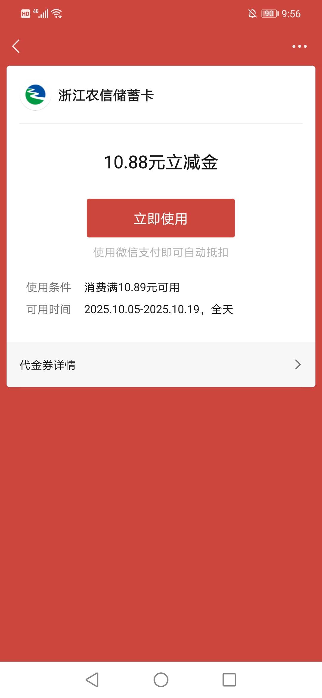 各位卡友！这个浙江农信能不能开通电子借记卡二类账户的！

60 / 作者:太阳出来了 / 
