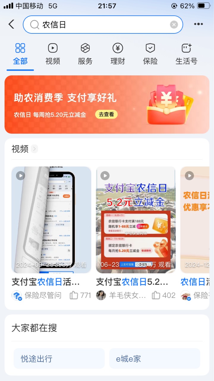 这个 0点可能会更新

37 / 作者:小熊科技 / 