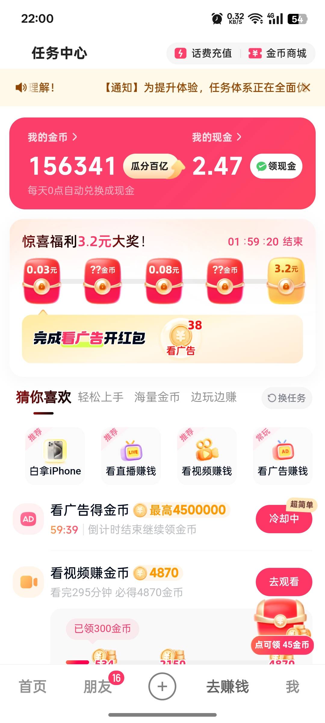 乃的，，，挂了个保险标没付款，薅了15直接给我拉黑了，，，

94 / 作者:上岸之 / 