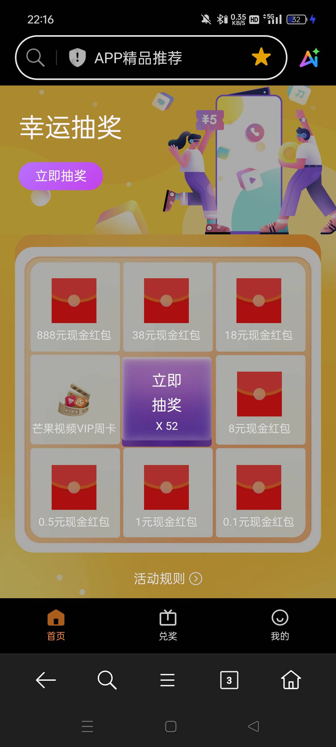 准备好了

62 / 作者:真ikun / 