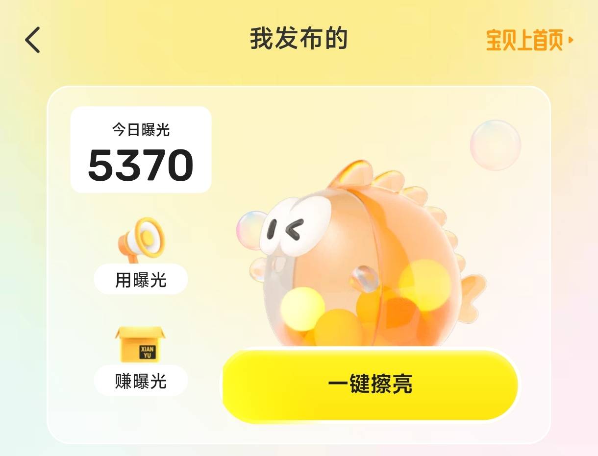 杀疯了全是砍价狗

78 / 作者:赵云龙8 / 