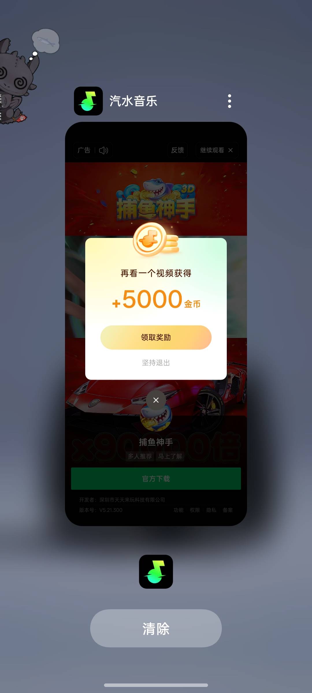 没毛的可以去薅下，挺稳定的，，，

89 / 作者:上岸之 / 