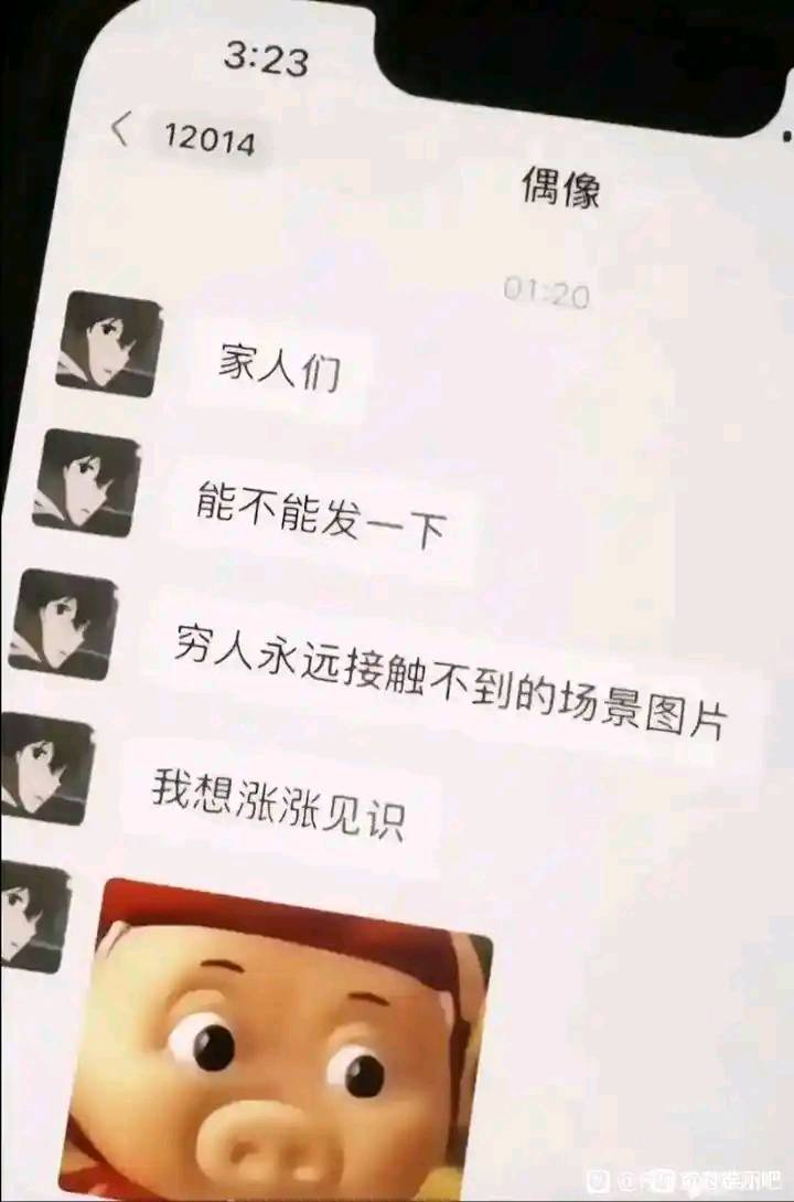 有什么是穷人永远接触不到的

61 / 作者:天空的时候给我 / 
