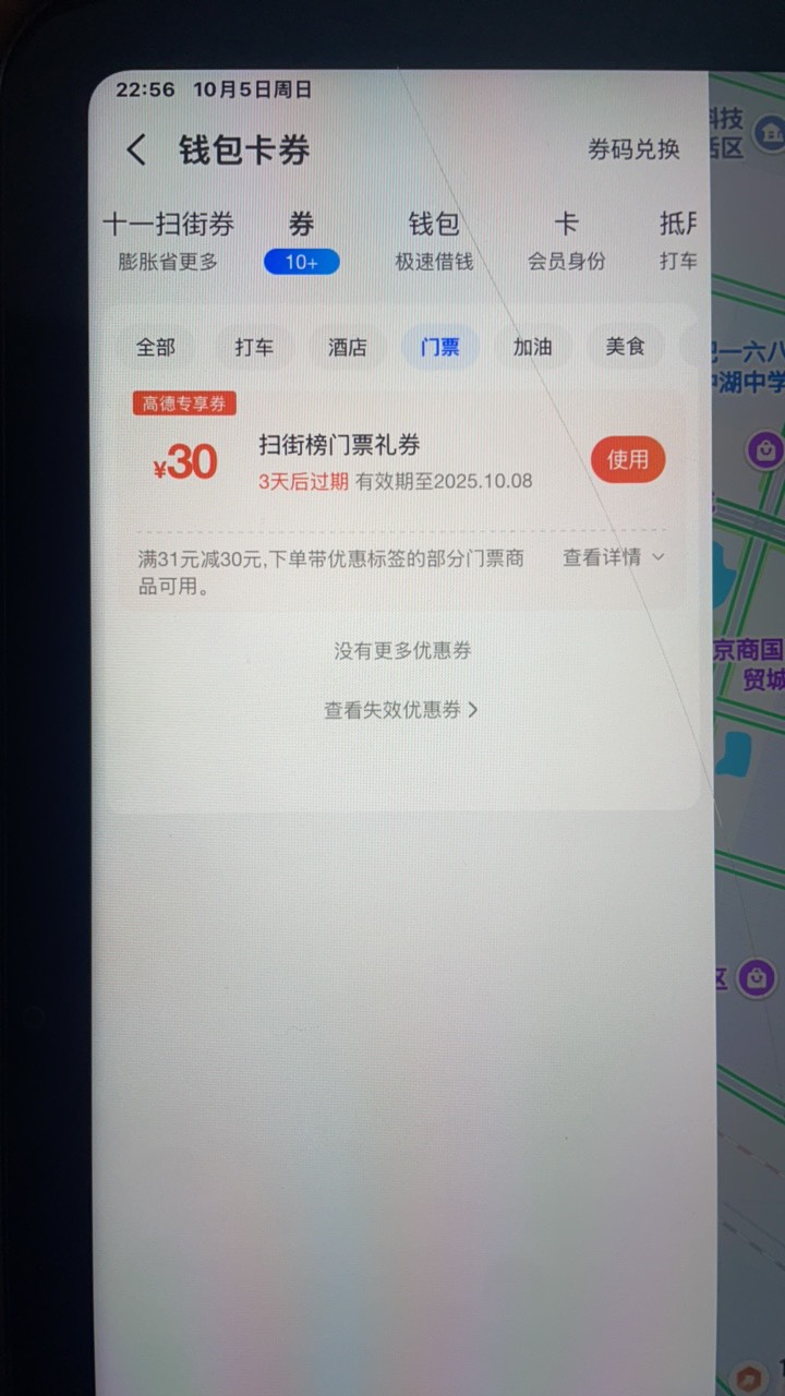 35换绑出


30 / 作者:卡农第一富哥 / 
