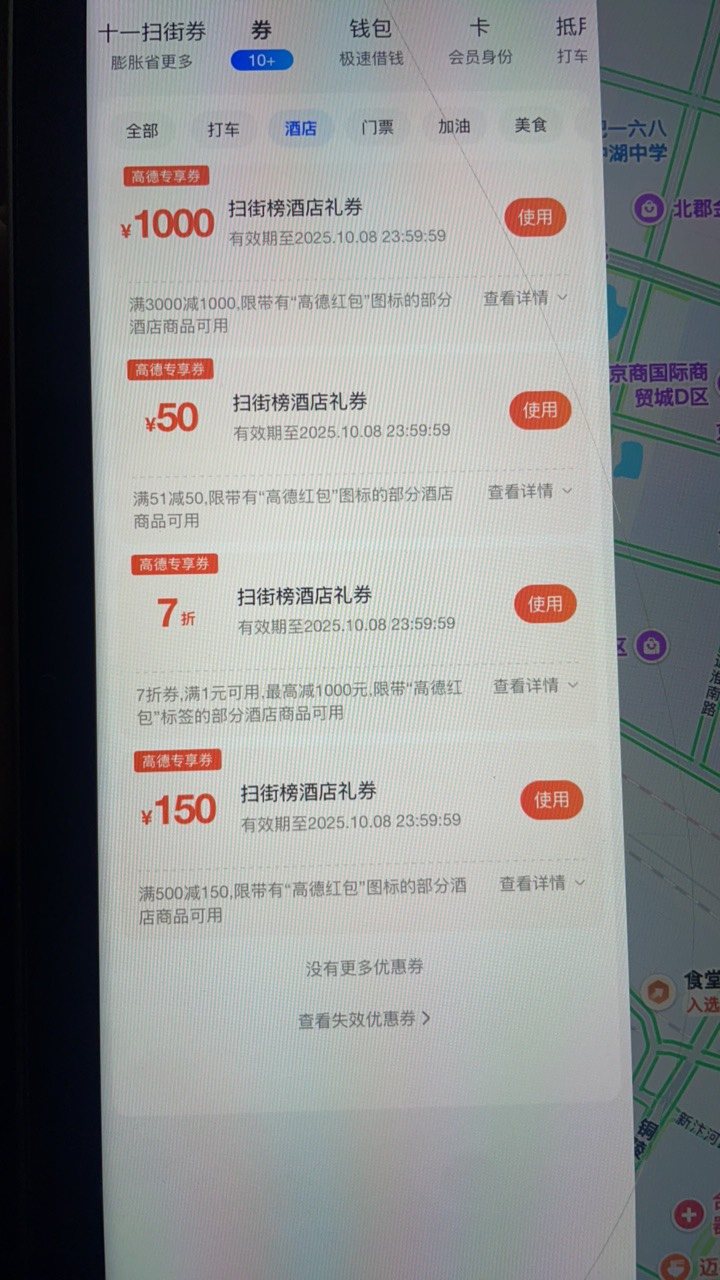 35换绑出


73 / 作者:卡农第一富哥 / 