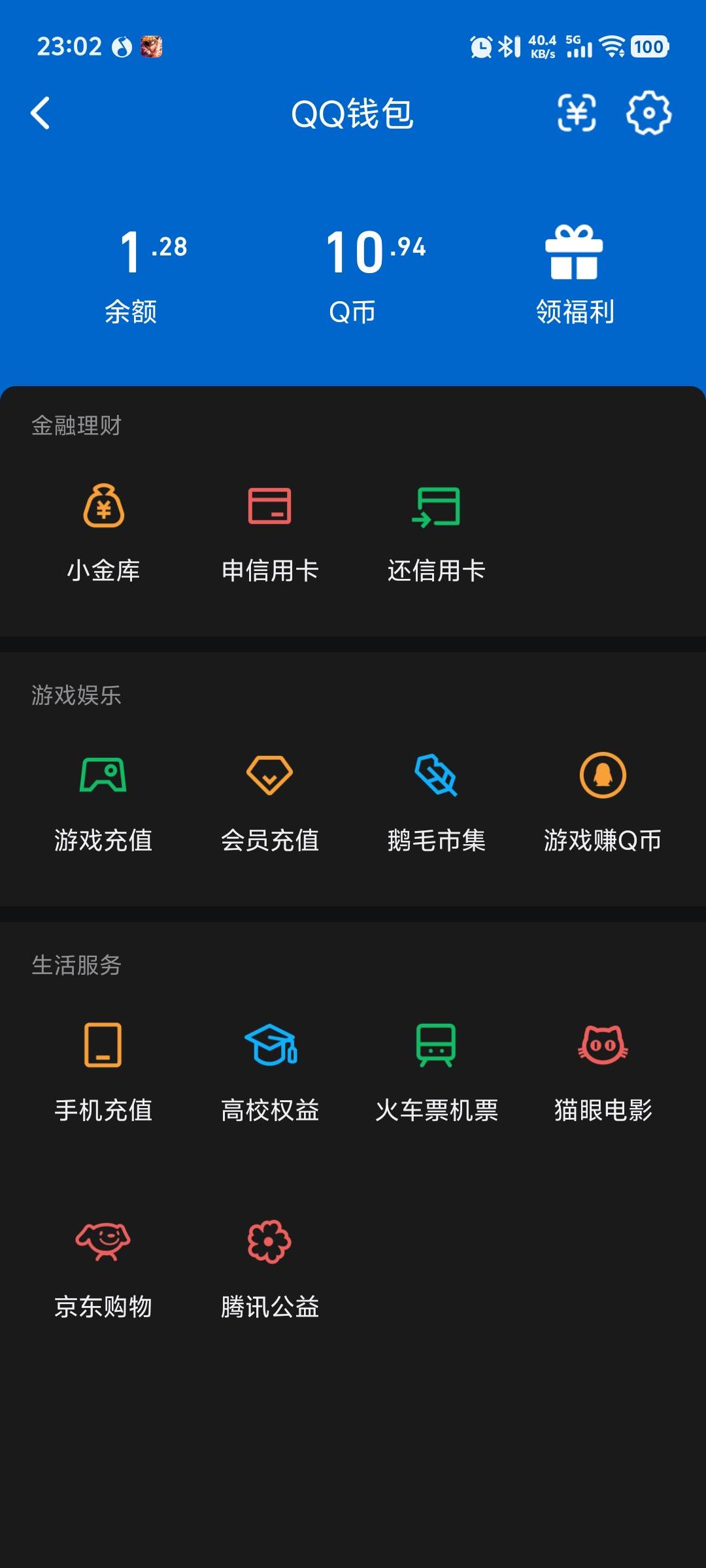 有老哥收吗

80 / 作者:蒋大哒 / 