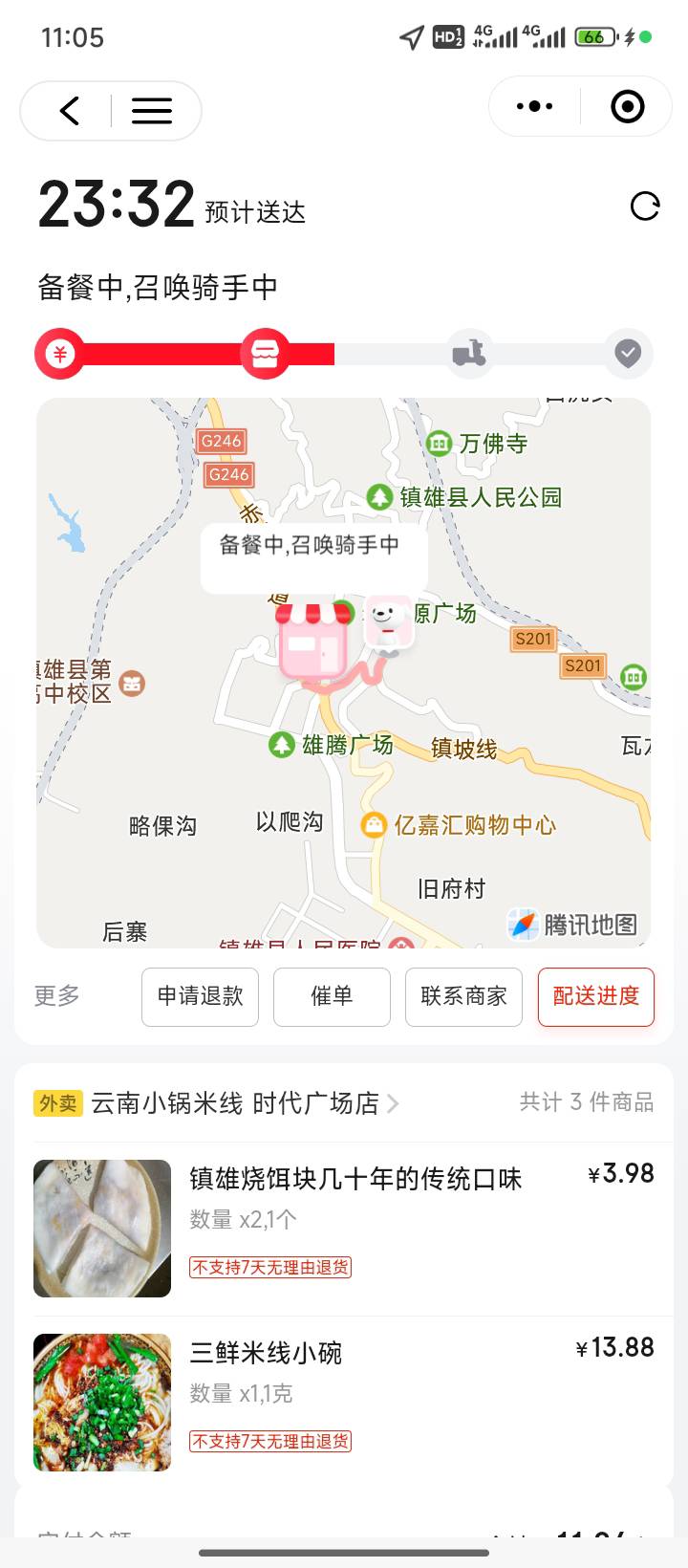 老哥们卡农是为什么这种帖子都删呀，感觉也没违规呀，想不通

36 / 作者:老哥一直在水下 / 