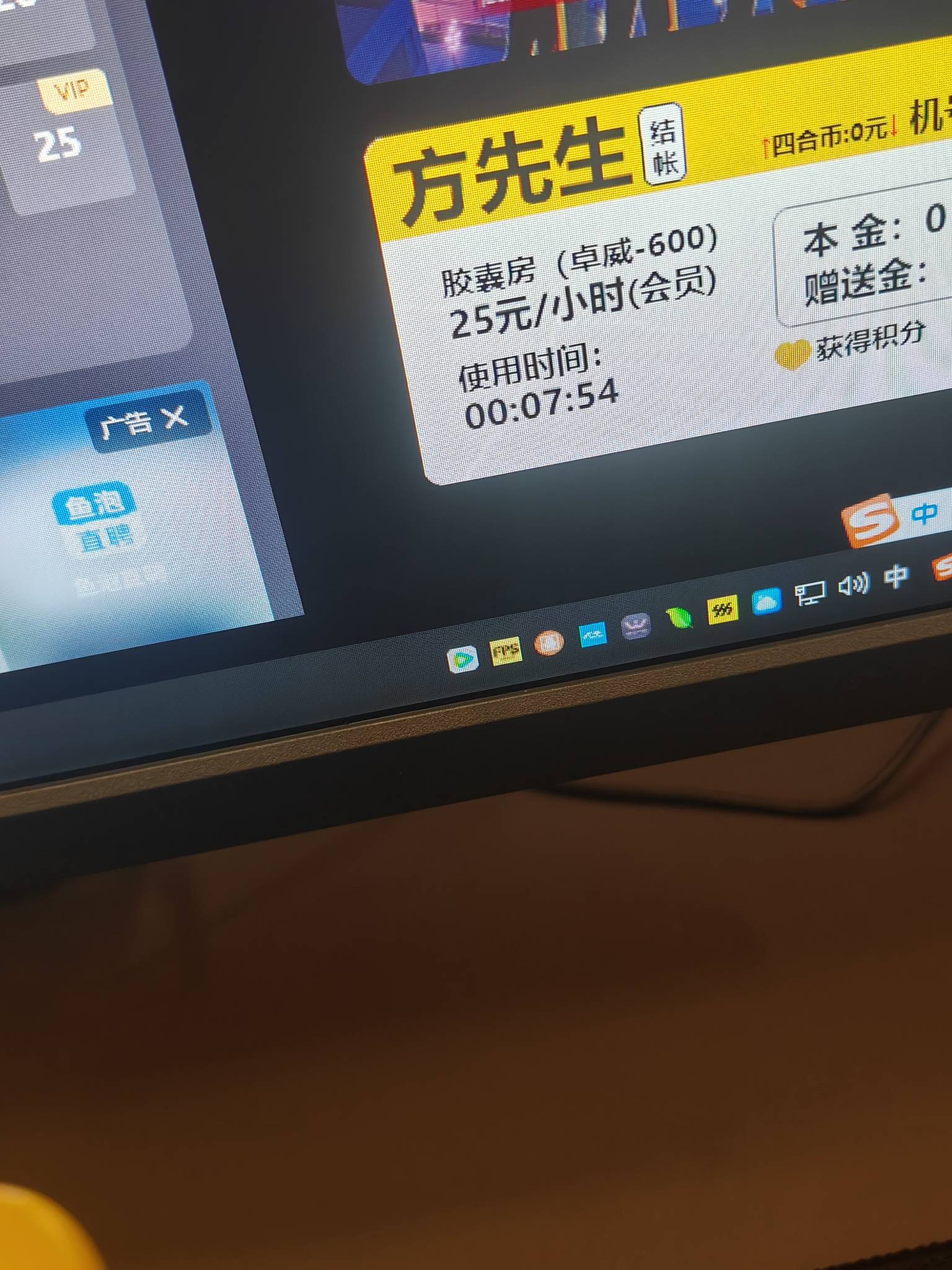 25一小时

16 / 作者:沈兰舟备用 / 