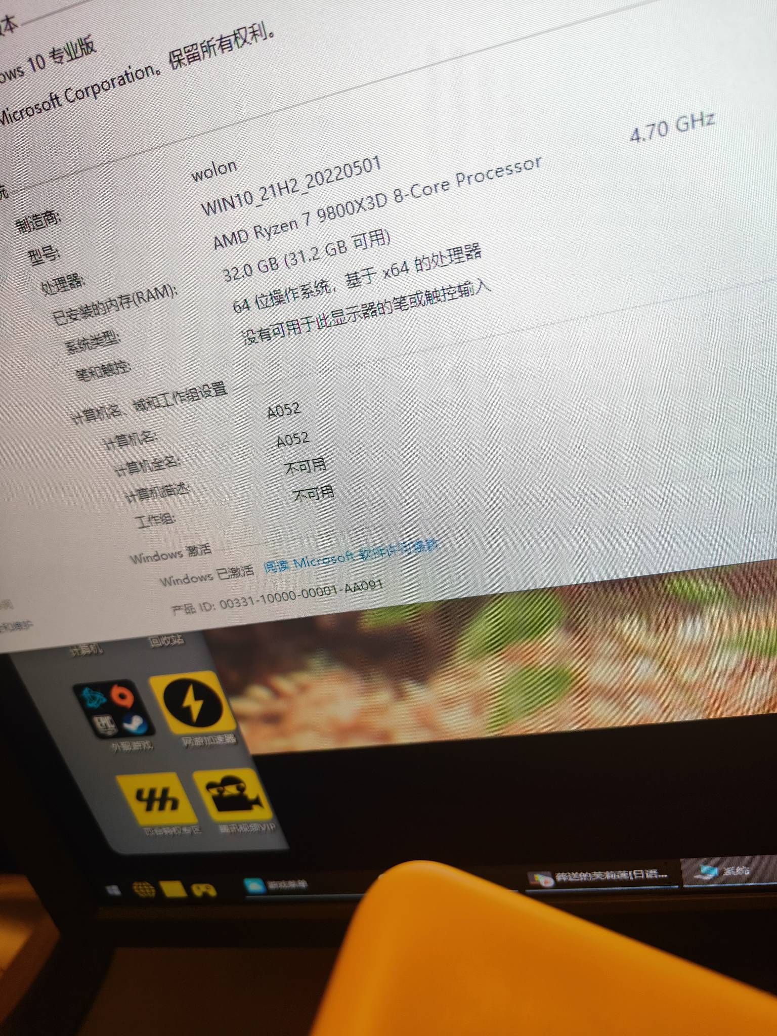 25一小时

78 / 作者:沈兰舟备用 / 