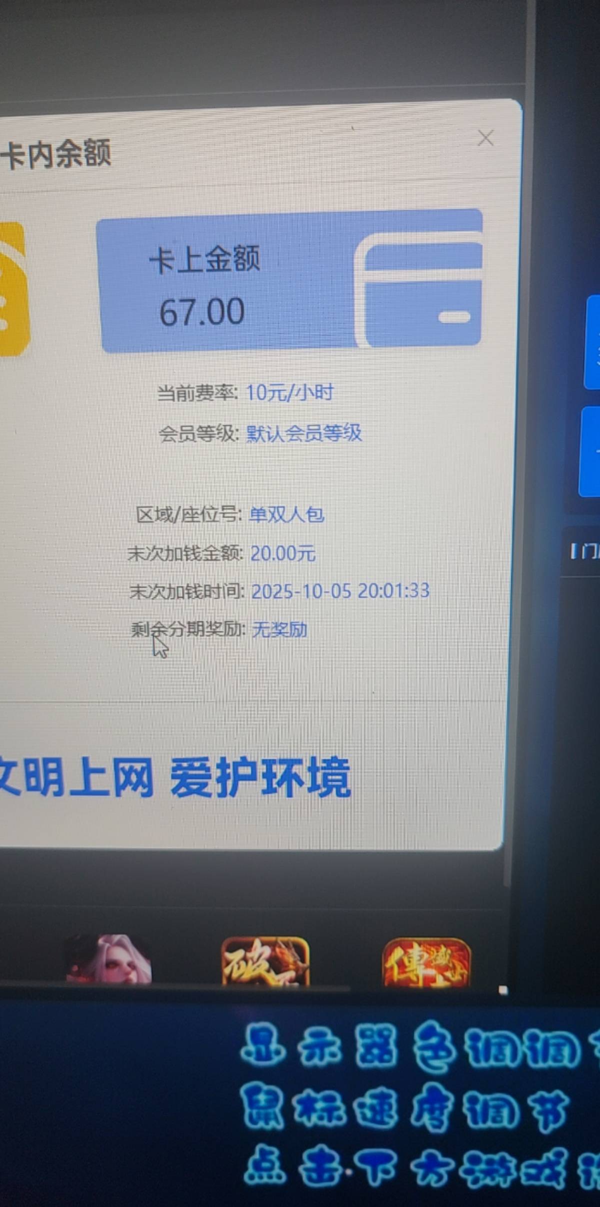 25一小时

40 / 作者:烟火里的尘埃11 / 