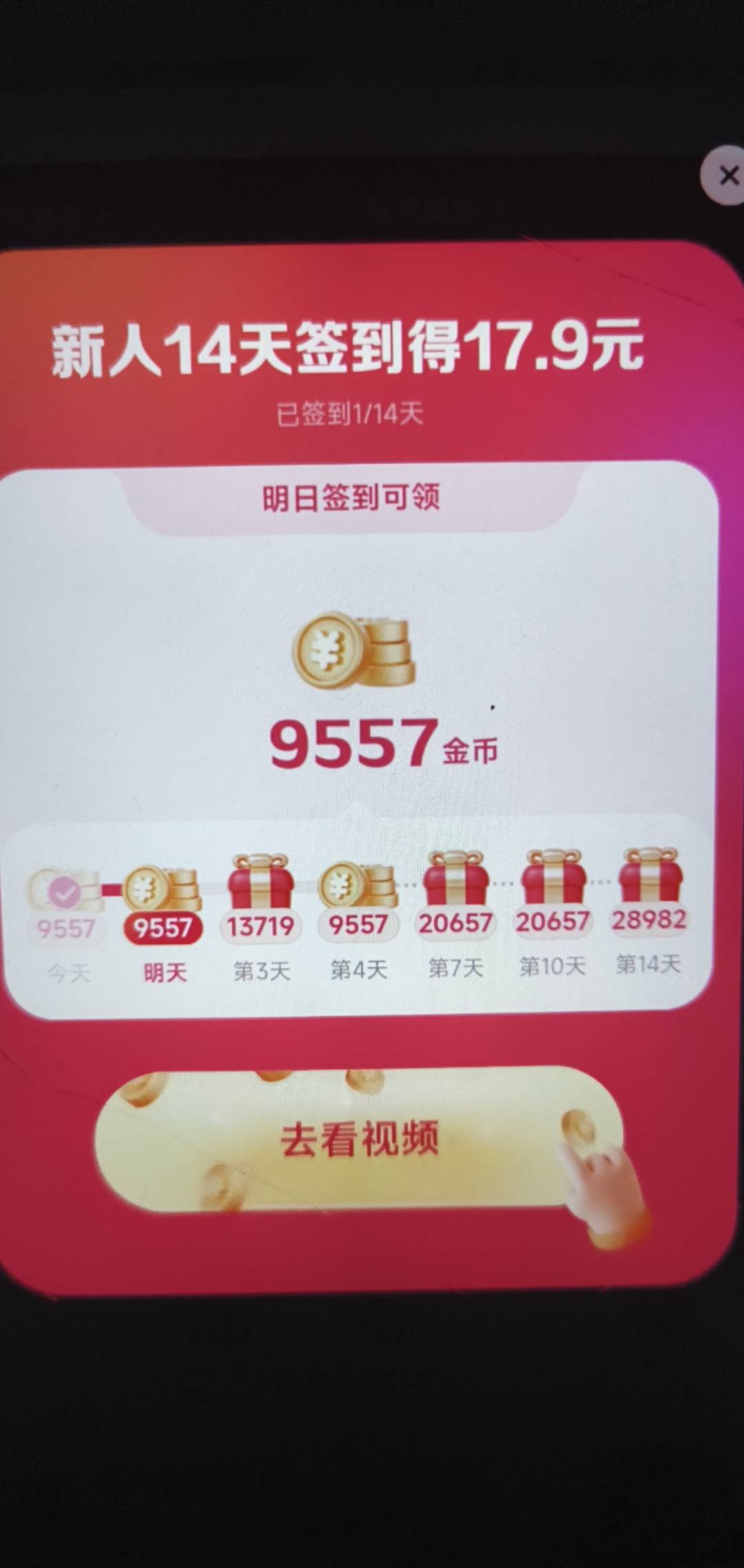 刷了下机又给那么多

97 / 作者:随风飘样 / 