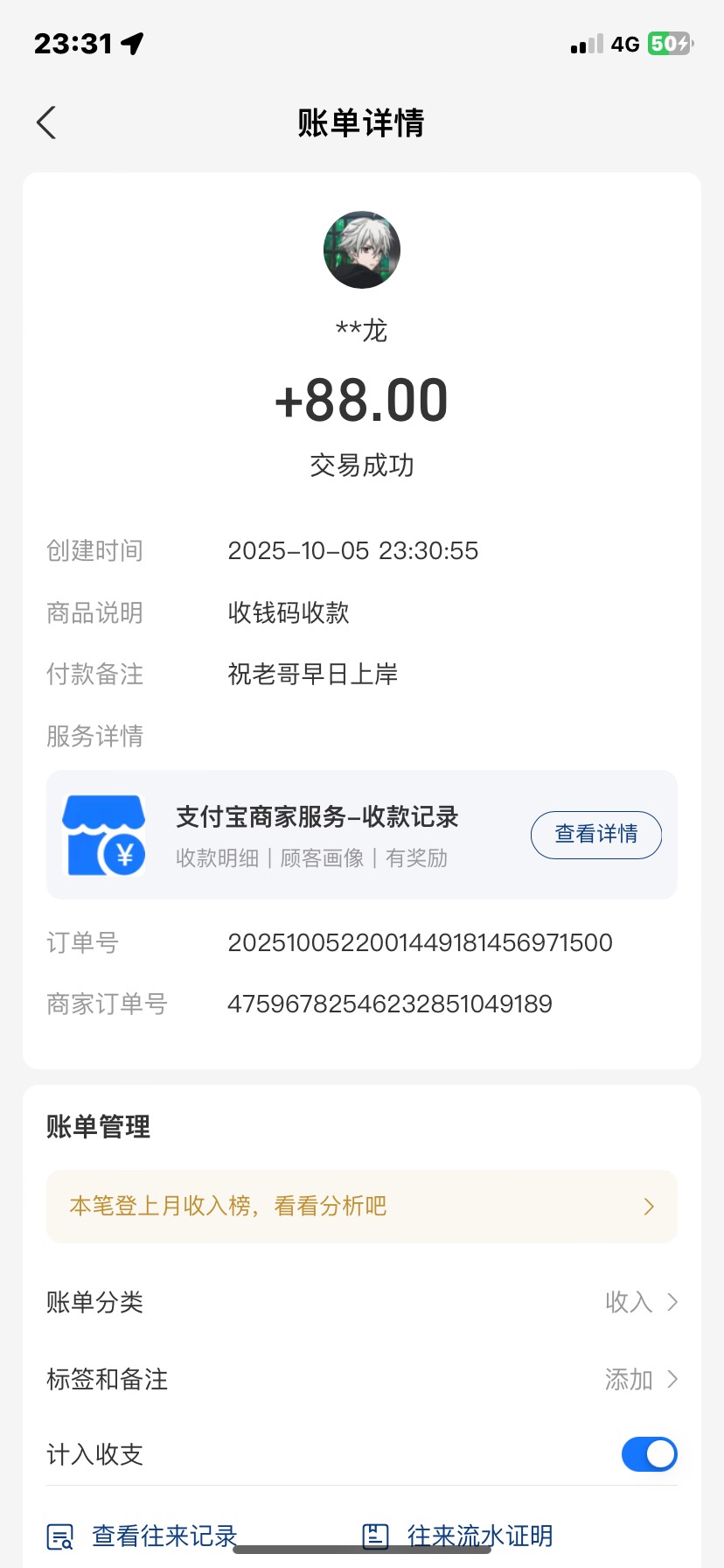 感谢老哥，虽然不是100，但是也很不错了

0 / 作者:关于春天的故事 / 