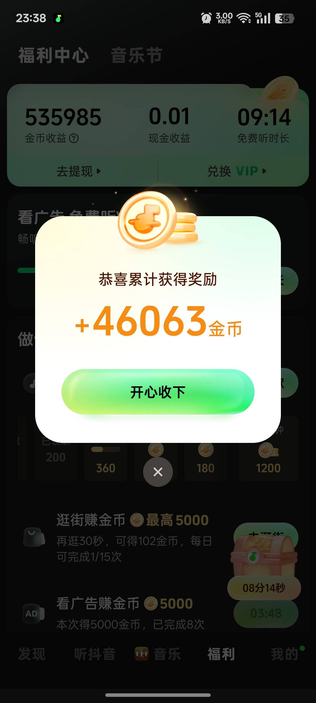 冲薅了一小时明天要黑了。

80 / 作者:上岸之 / 