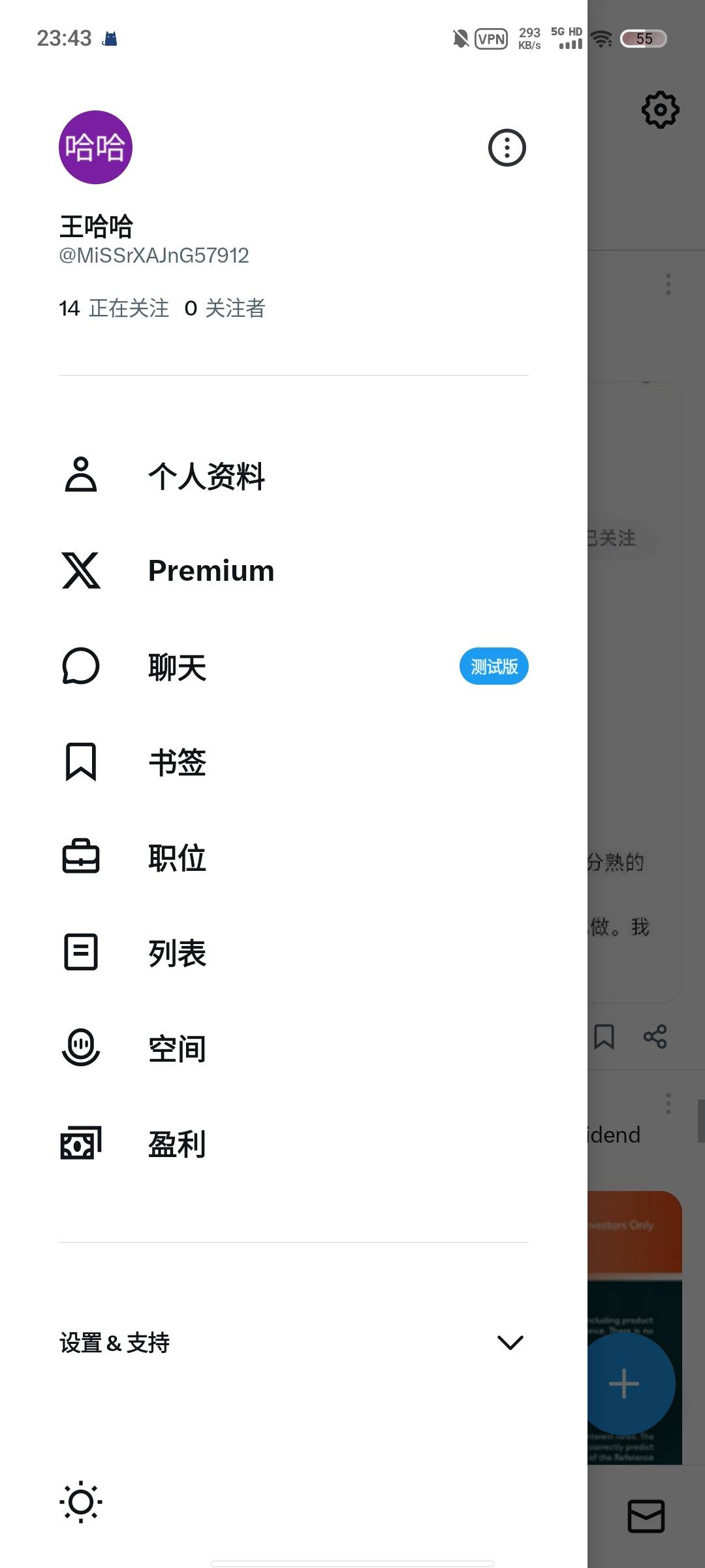 无聊了 有没有老哥有纸飞机x版本的啊 给个我去看下p 行不行
73 / 作者:真的看不懂 / 