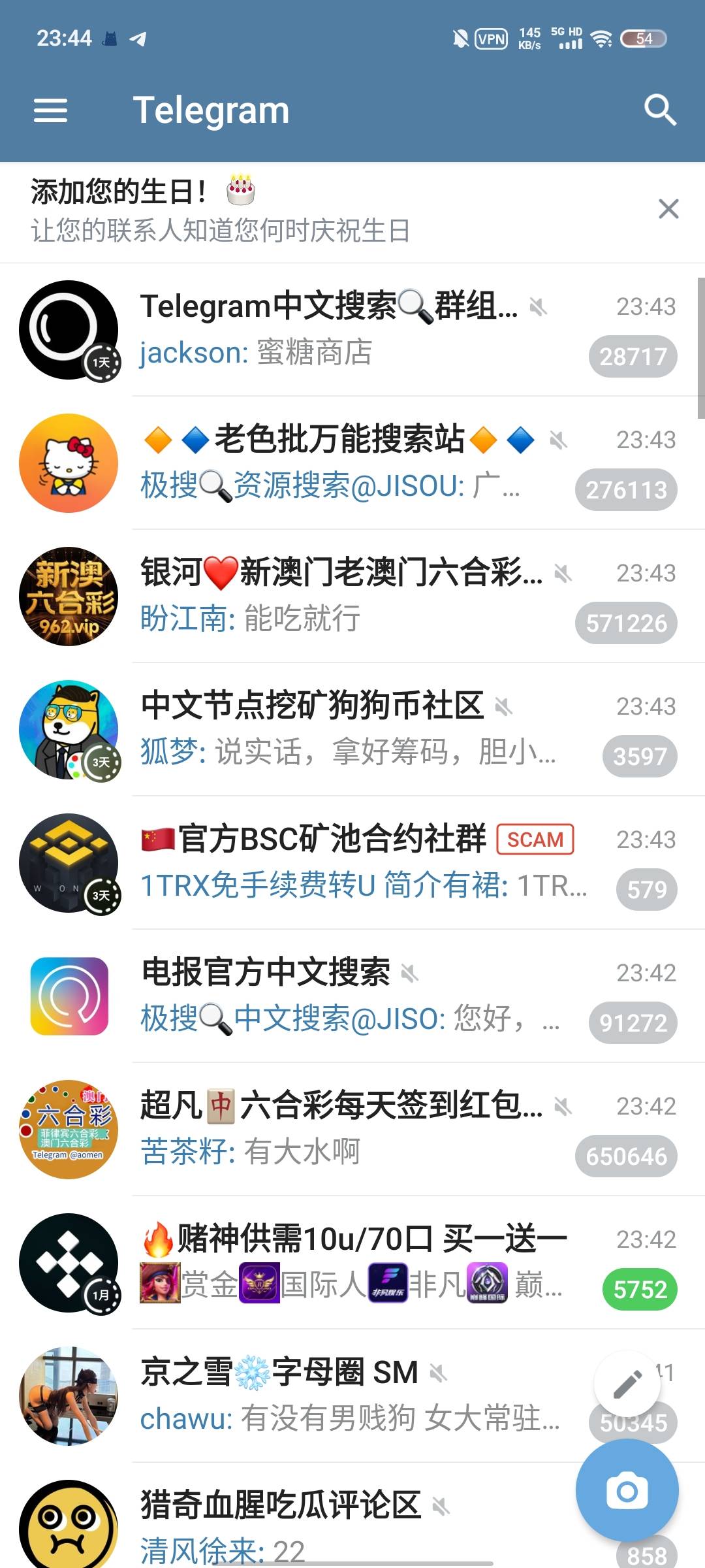 无聊了 有没有老哥有纸飞机x版本的啊 给个我去看下p 行不行
33 / 作者:真的看不懂 / 