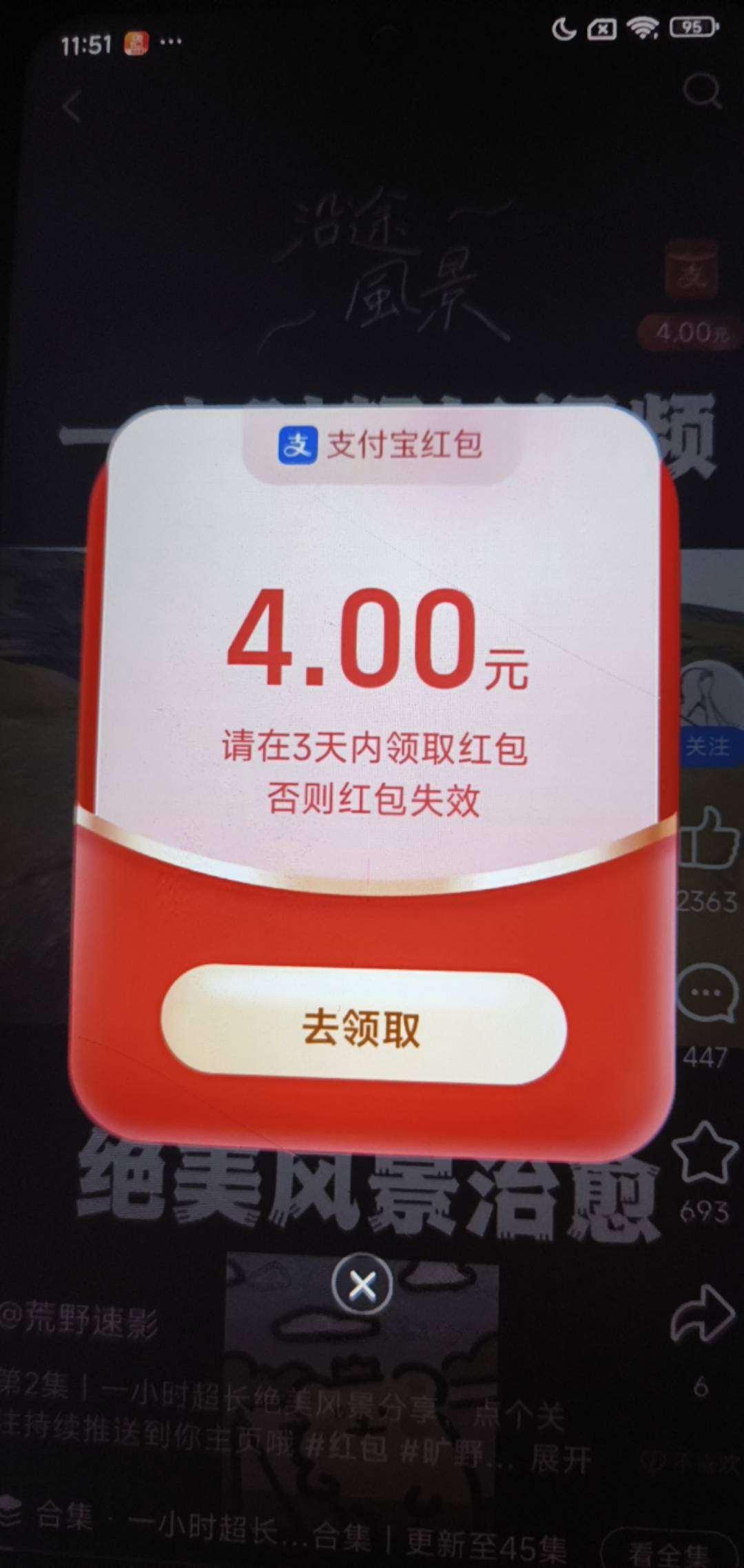 20多分钟拿下

81 / 作者:随风飘样 / 