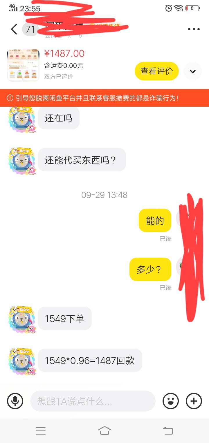 有出号内e卡的吗
6 / 作者:周18 / 
