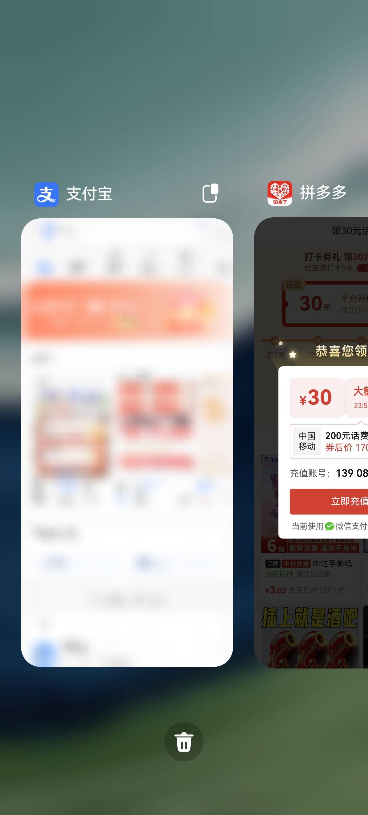 拿下多多200-30，重庆农商支付宝

51 / 作者:情绪冷淡且暴躁 / 