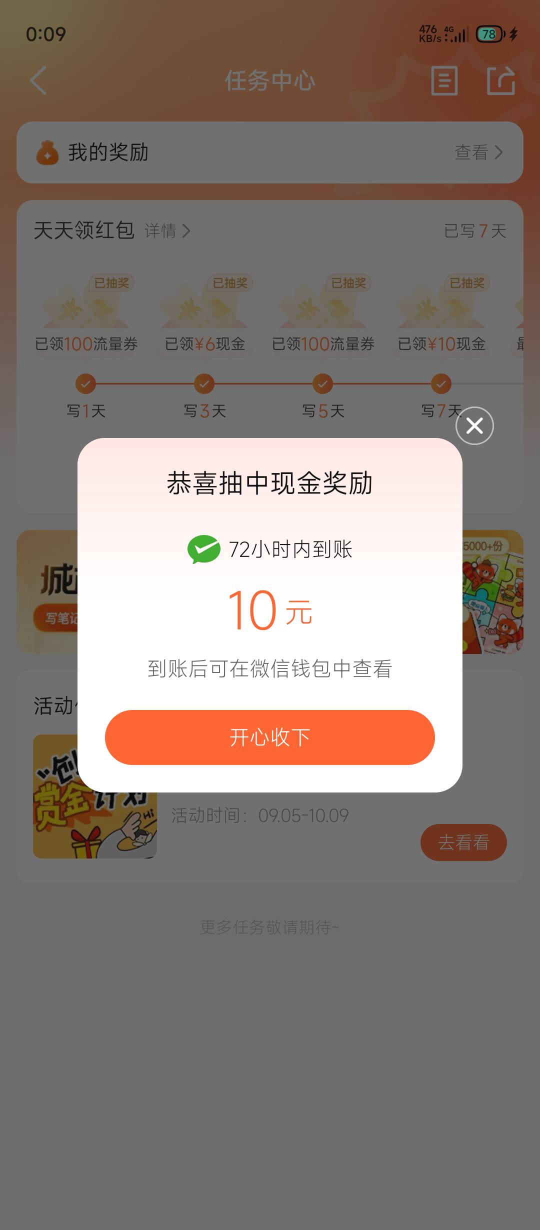 破零

21 / 作者:老干部啊啊啊 / 