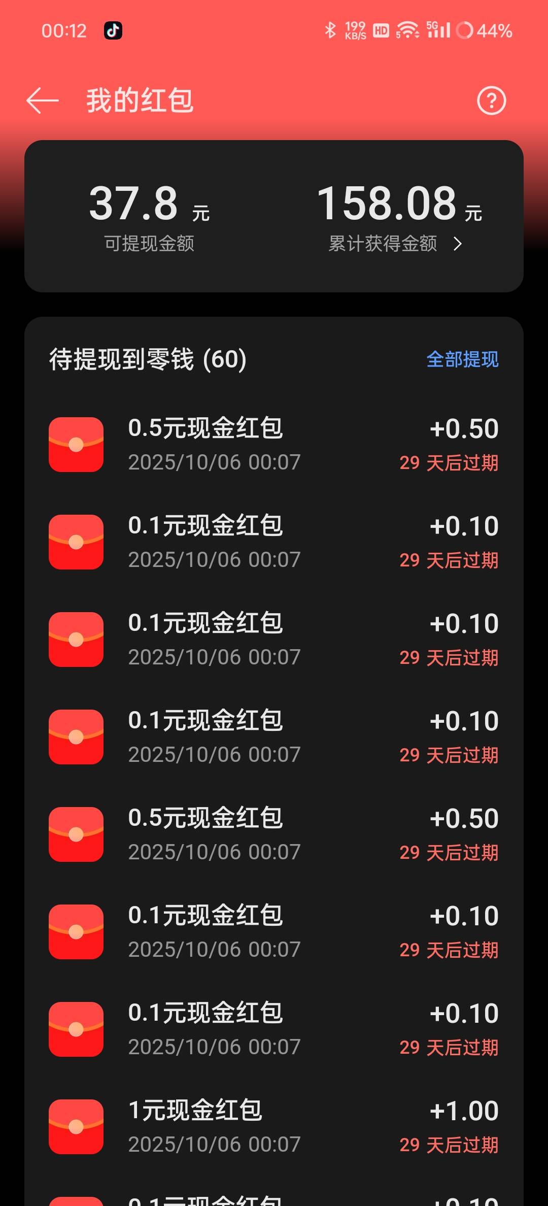 好OPPO 猪脚饭有了 


22 / 作者:吃着栗子 / 