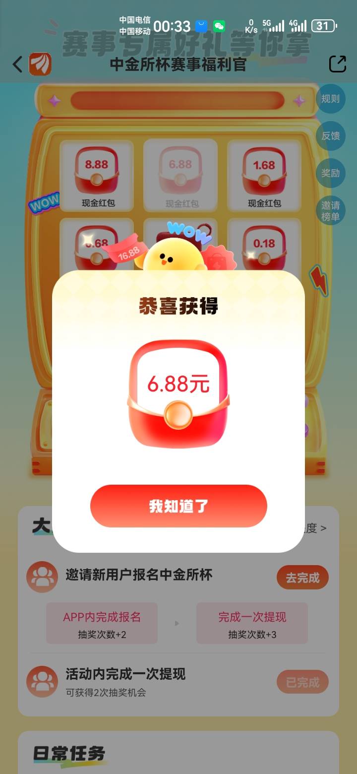 还有快去

56 / 作者:吼烦丶 / 