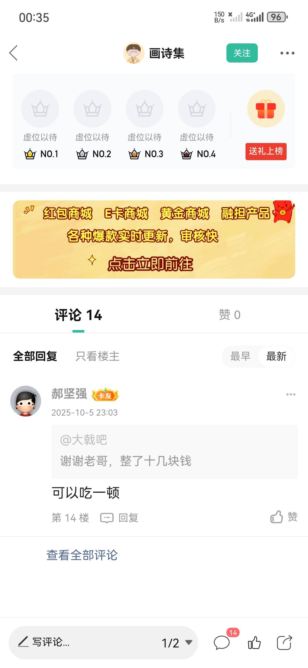 什么几把没都没有，累了
98 / 作者:郝坚强 / 