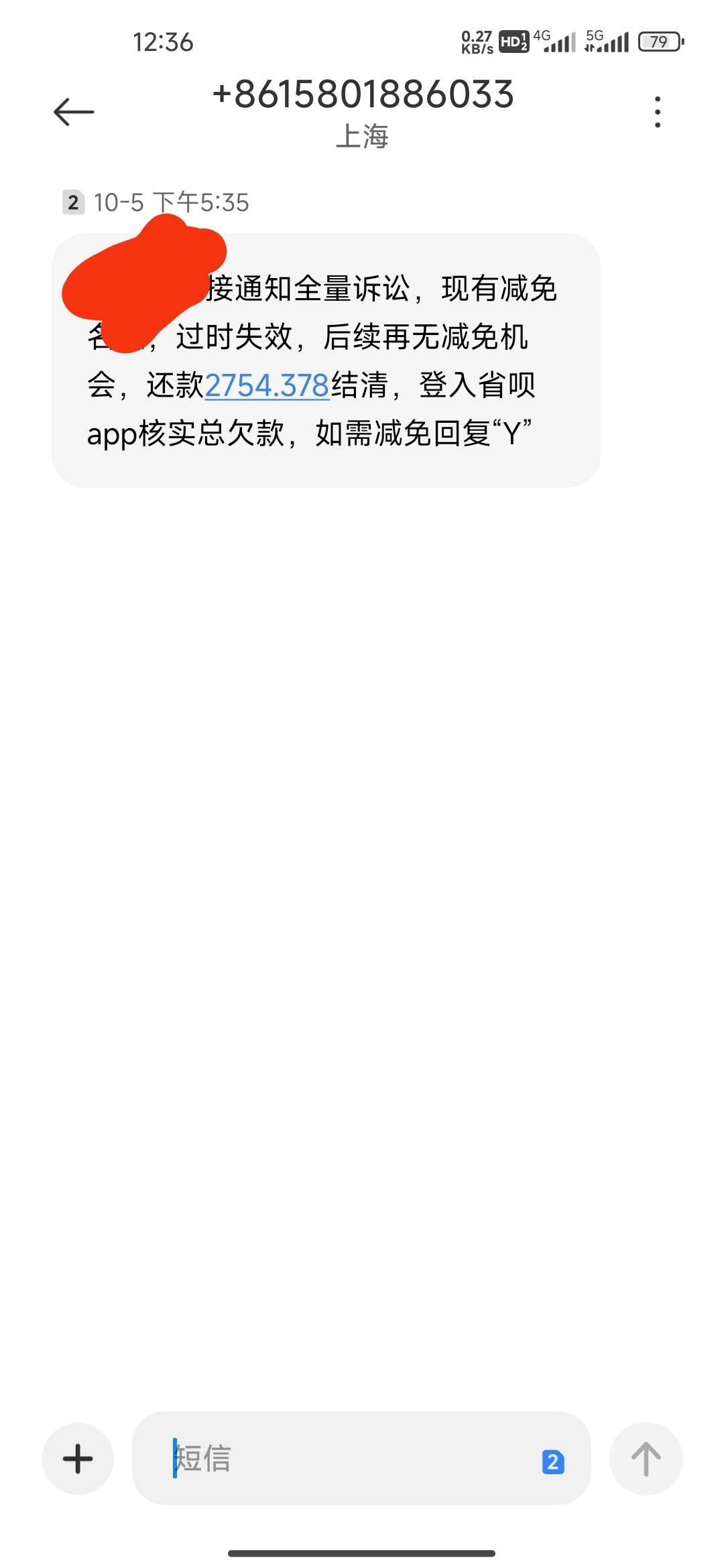 欠了六七年了，利息都不知道涨多少了，当时借的3000，现在居然2000多就可以结清

1 / 作者:我的生活你的梦i / 