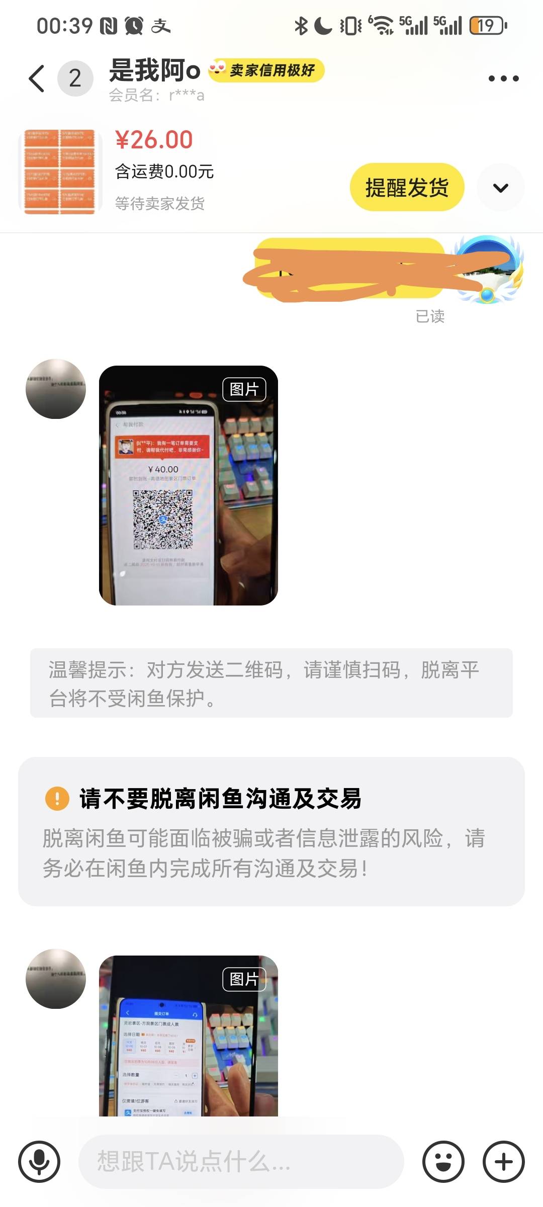 老哥的挂壁机吗老哥是你吗还在网吧 就操作起来了

39 / 作者:我爱小小孟 / 