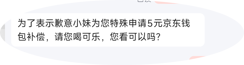 破0优质客服就是好

14 / 作者:浮然梦逝 / 