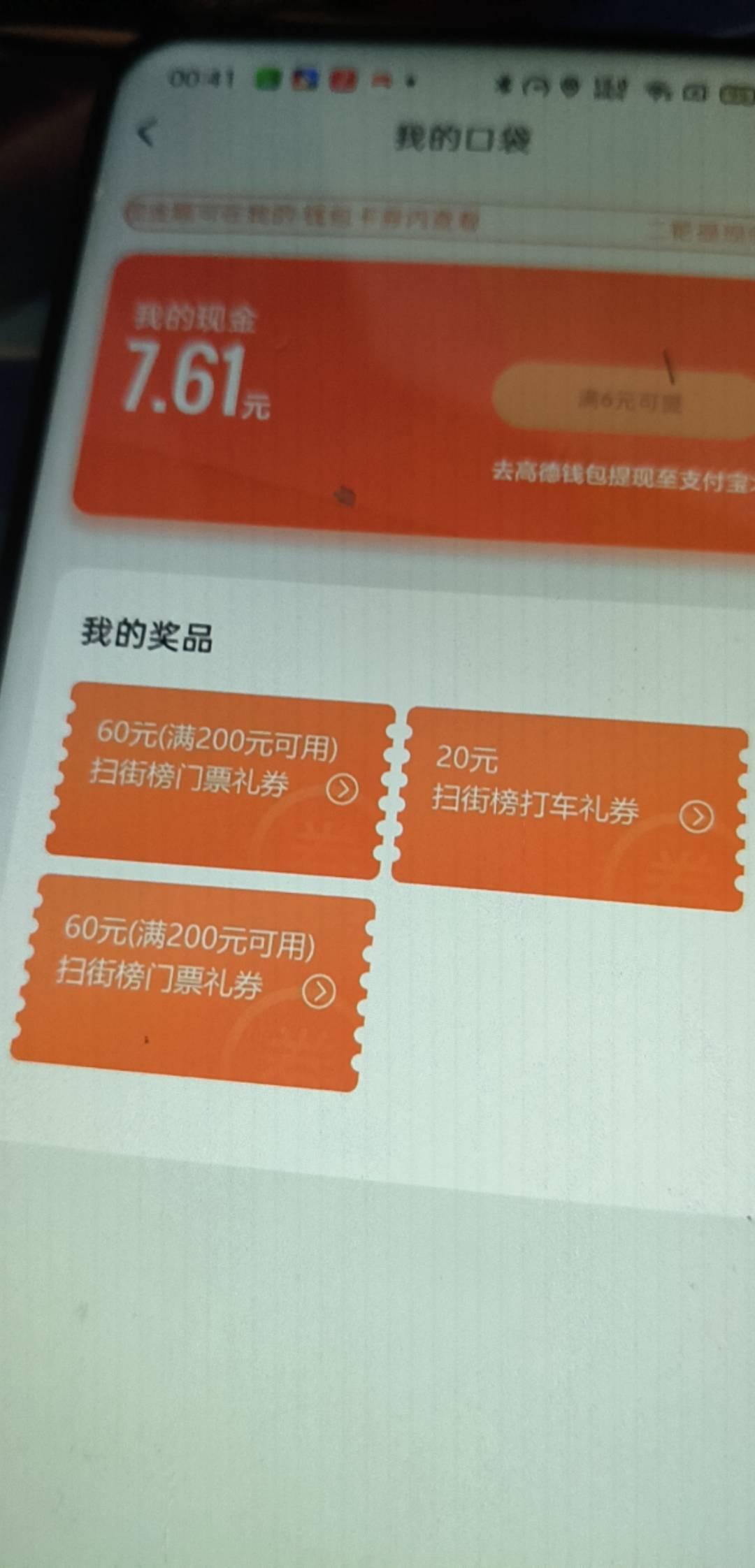 换绑40

23 / 作者:XP密钥9 / 
