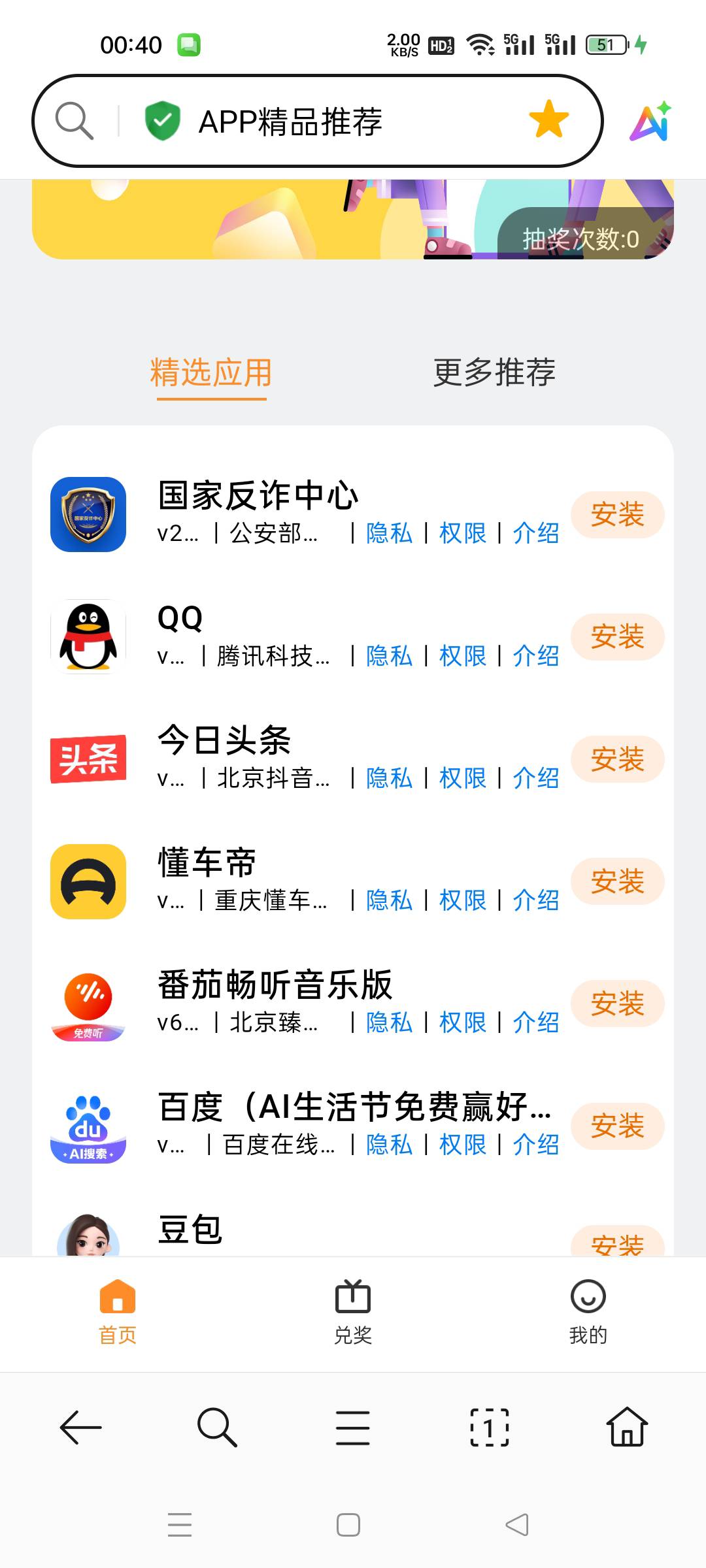 oppo不来一个不来，一来就是十几个

93 / 作者:番禺成熟稳重的挂壁仔 / 