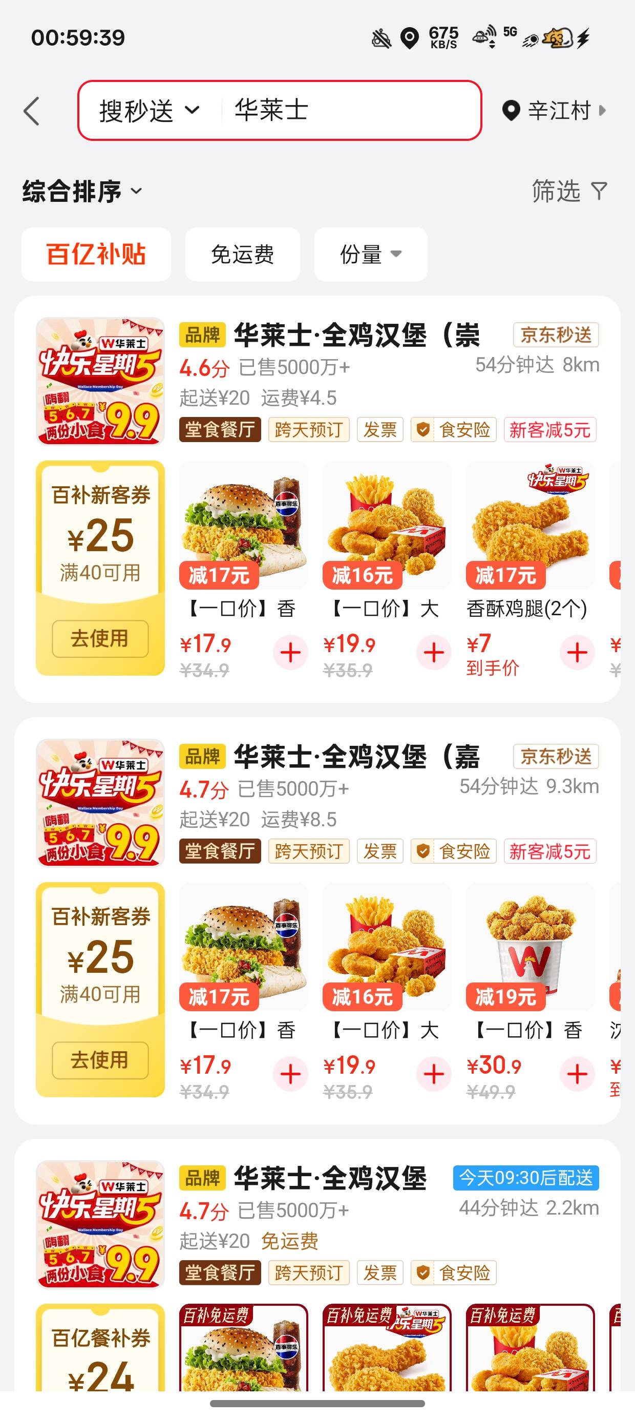 京东我这边没卷不行吧

4 / 作者:梦辰超柜哥 / 