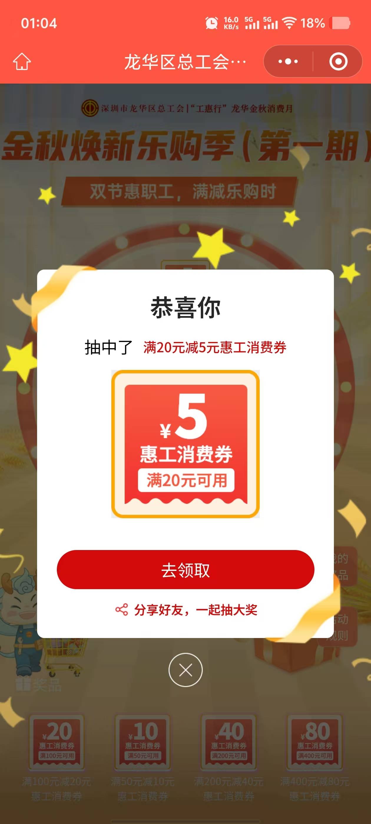 
天天抽终于中了个5，小可爱
8 / 作者:爱画地为牢 / 