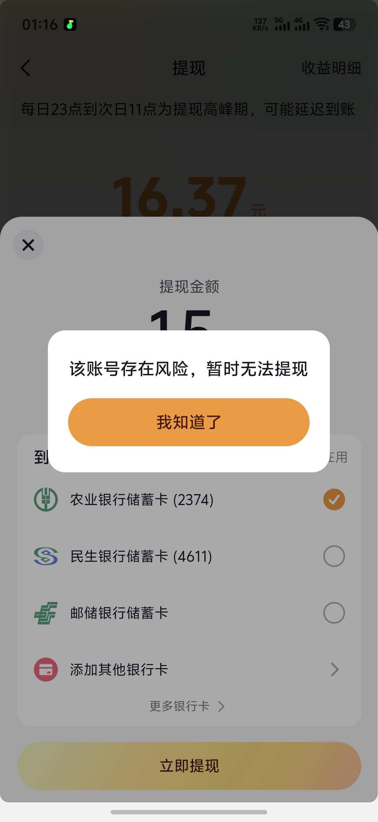 老哥们这是什么情况

61 / 作者:藝社 / 